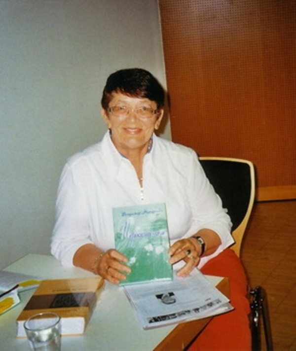 Софи Вагнер переводчица и издатель трилогии «Перекати-поле» на немецком языке в Германии